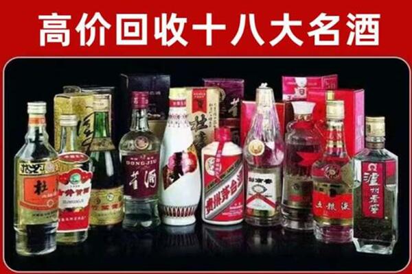 永德县回收老酒