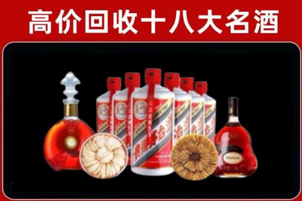 永德县回收名酒店