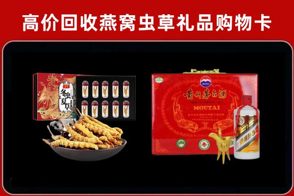 永德县回收15年茅台酒